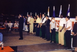 17   1994 95   Remise Des medailles