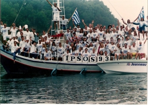 GO Corfou 1993