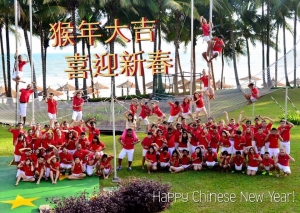Bonne Année du Singe à Bintan
